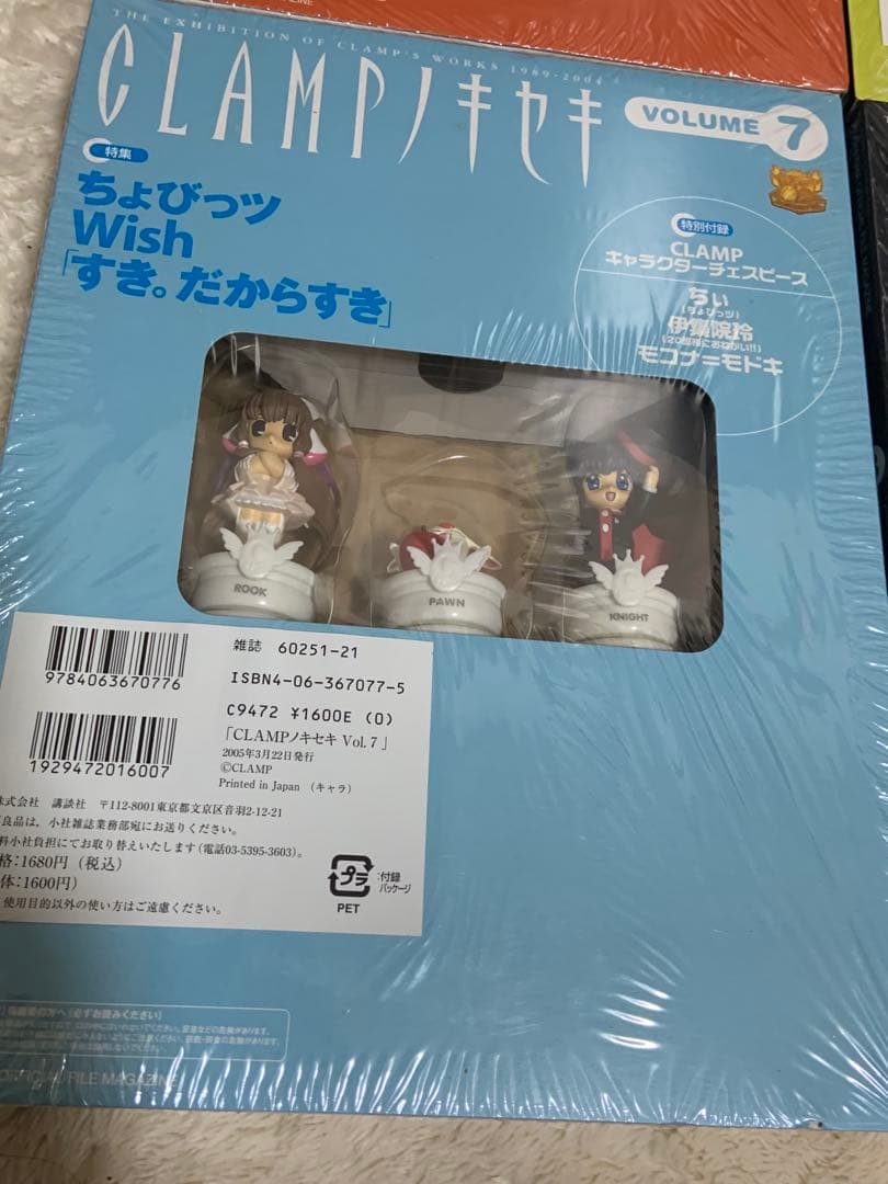 CLAMPノキセキ　vol.1〜11チェスピース　フィギュア　未開封品