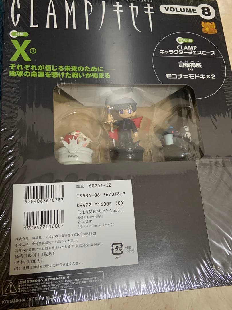 CLAMPノキセキ　vol.1〜11チェスピース　フィギュア　未開封品