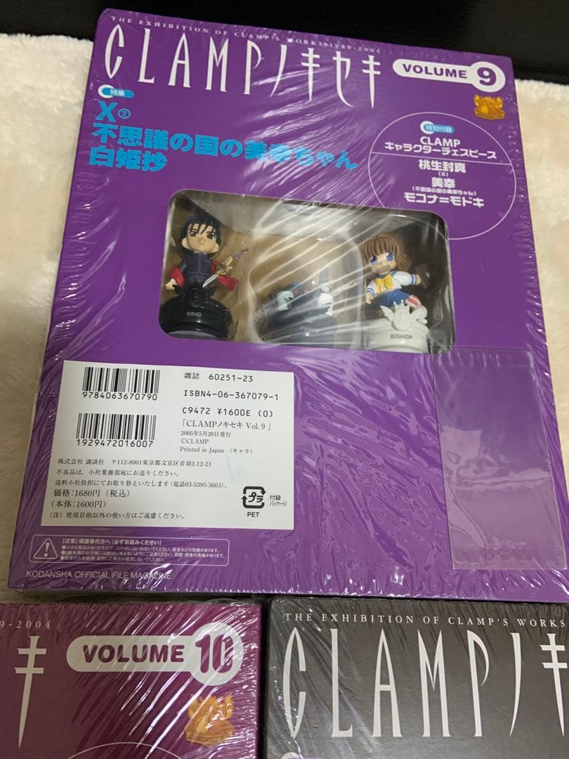 CLAMPノキセキ　vol.1〜11チェスピース　フィギュア　未開封品
