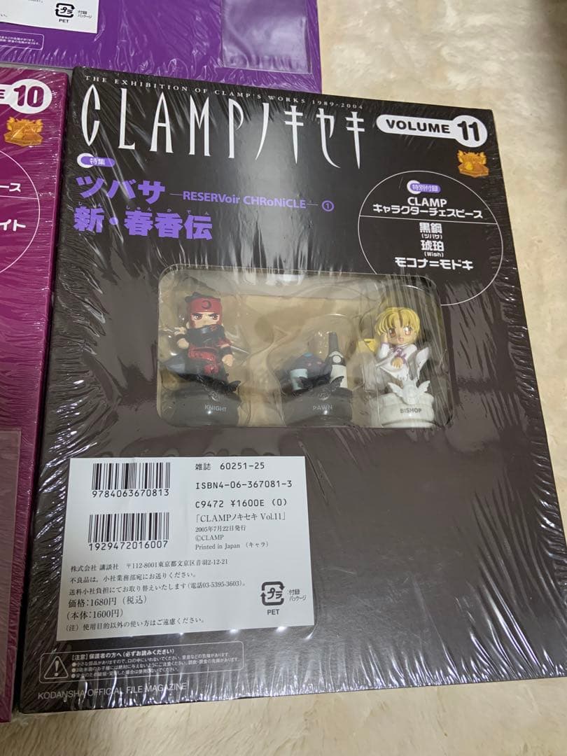CLAMPノキセキ　vol.1〜11チェスピース　フィギュア　未開封品