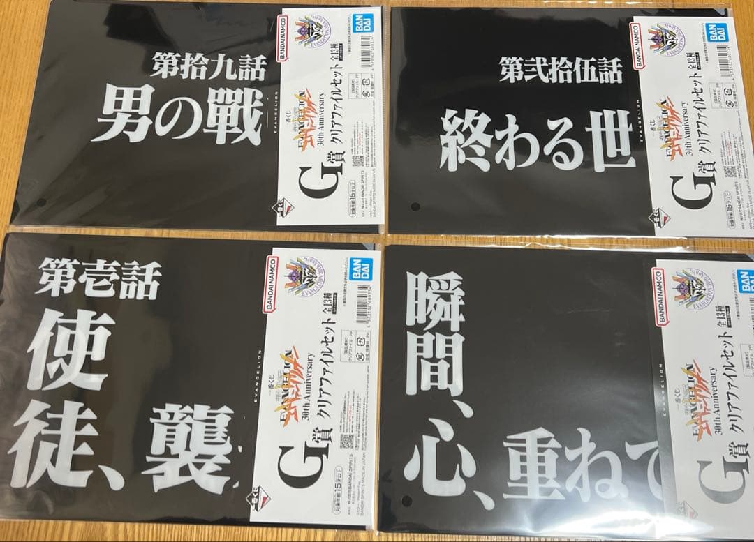 エヴァンゲリオン １番くじ A賞 B賞 C賞 D賞 E賞コンプセット
