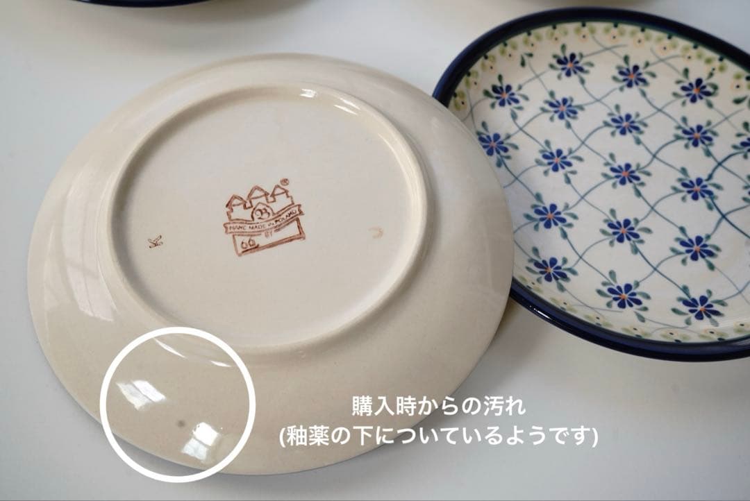 皿20cm同柄４枚セット＊和洋お料理合わせやすいポーリッシュポタリー花柄