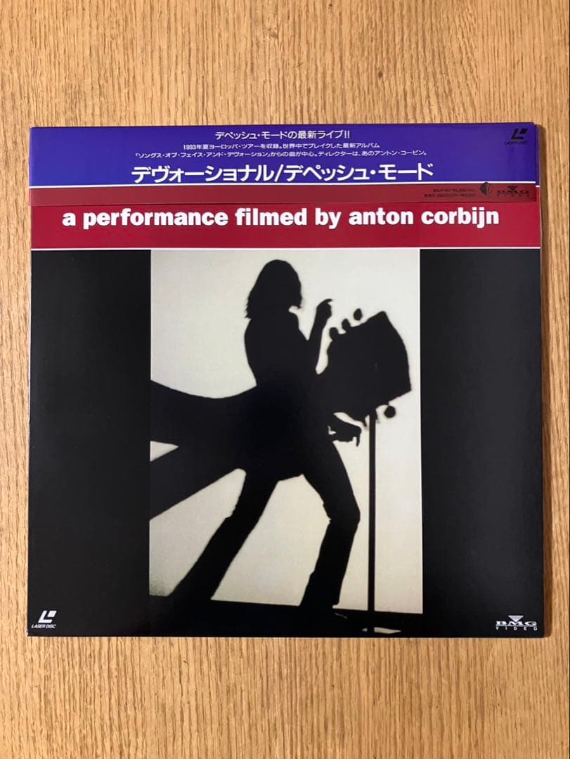 デペッシュモード/レーザーディスク