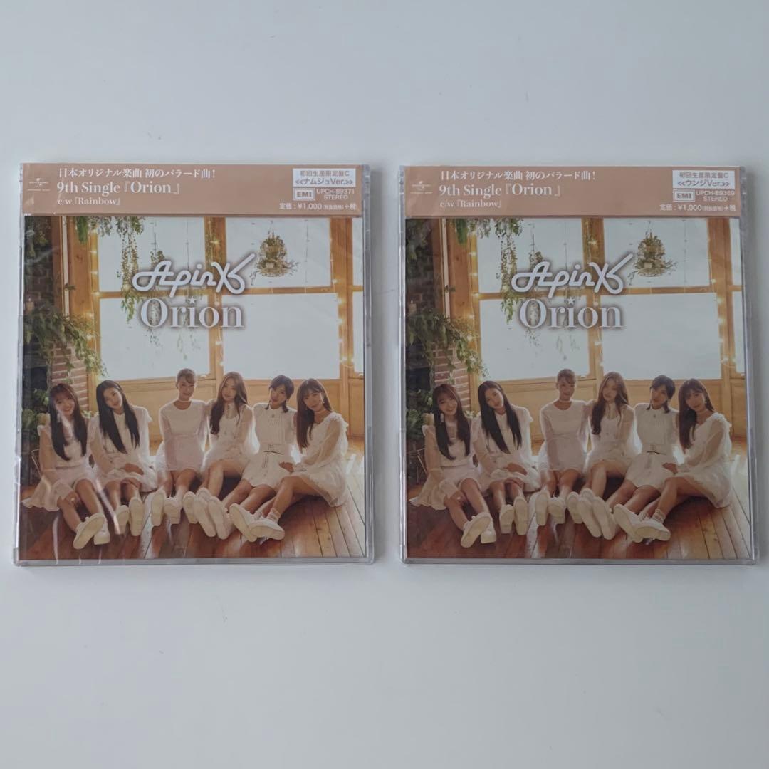 【Apinkサイン入りCD×4‪／ピンクシーズンLIVE TOUR 2015‪】