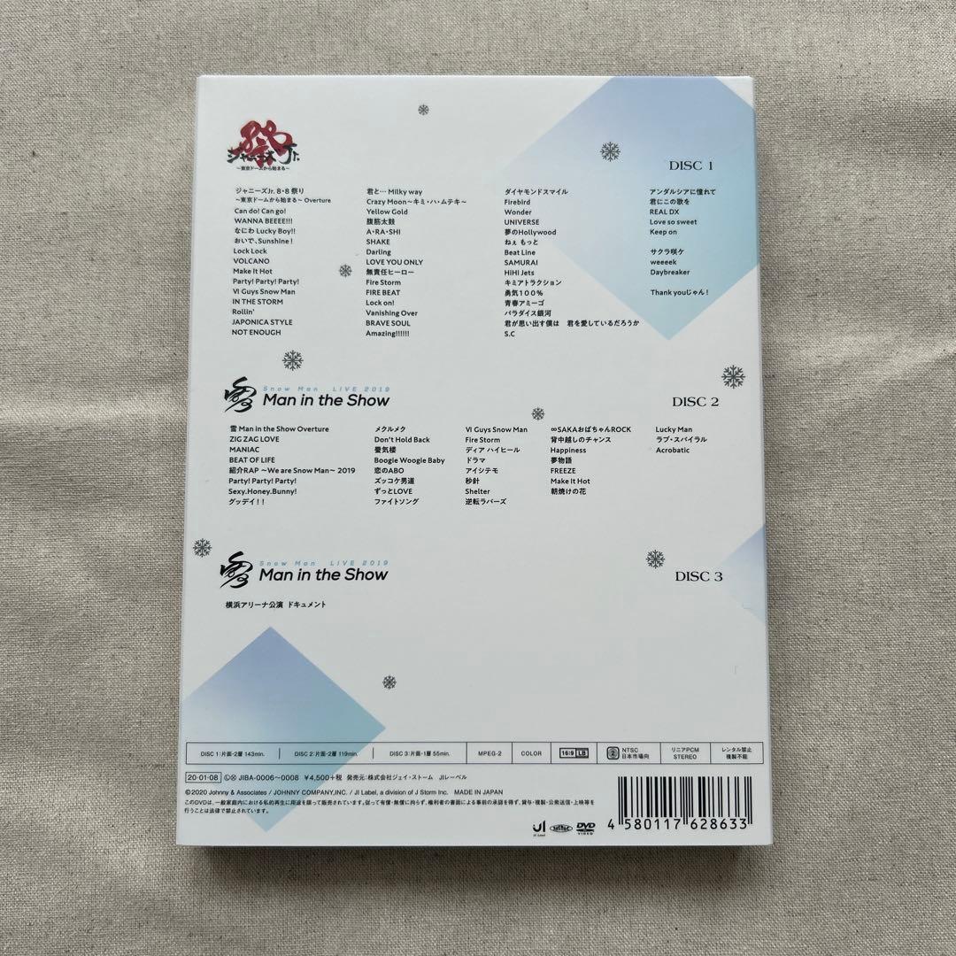 素顔4( Man盤)/[3DVD]/ジャニーズアイランドストア限定