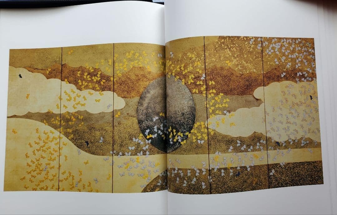 加山又造 屏風絵集成　定価12万円