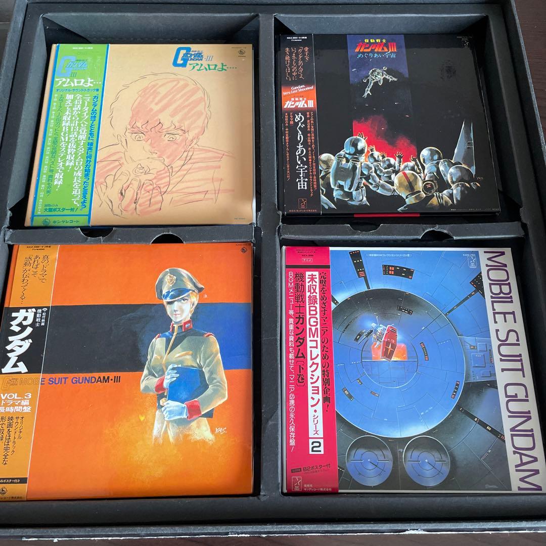 機動戦士ガンダム Blu-ray BOX & CD BOX 豪華メモリアル盤