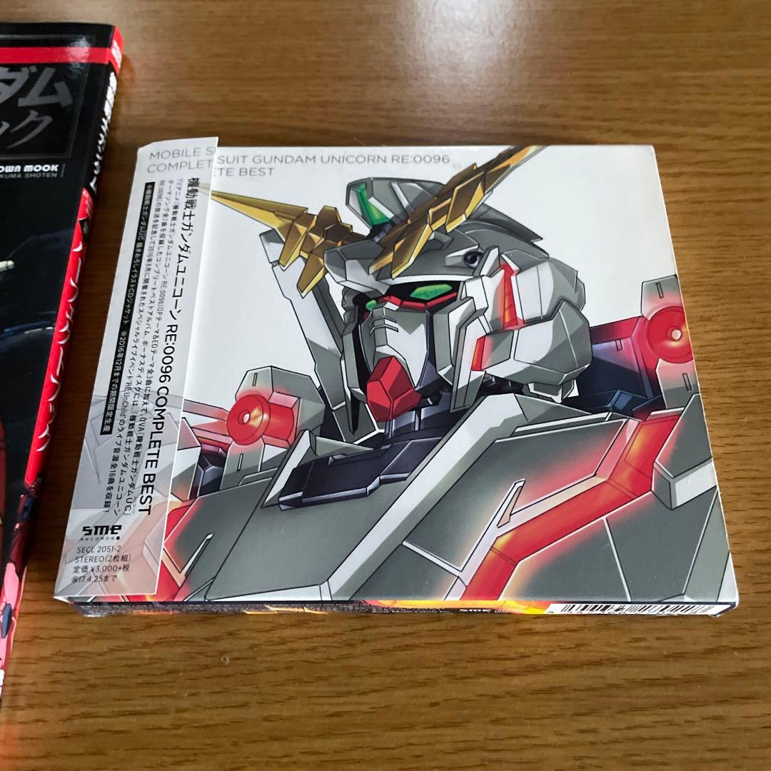機動戦士ガンダム Blu-ray BOX & CD BOX 豪華メモリアル盤