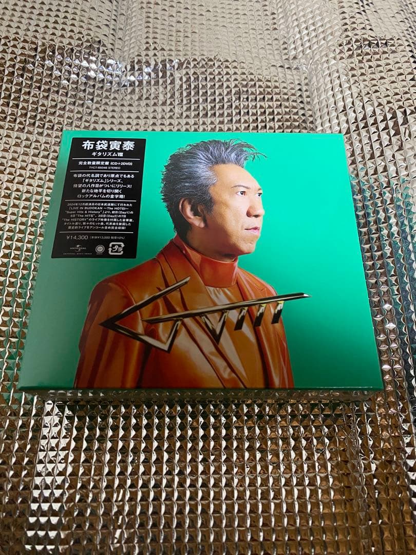 布袋寅泰 GUITARHYTHM Vlll 【CD+DVD】おまけ付き