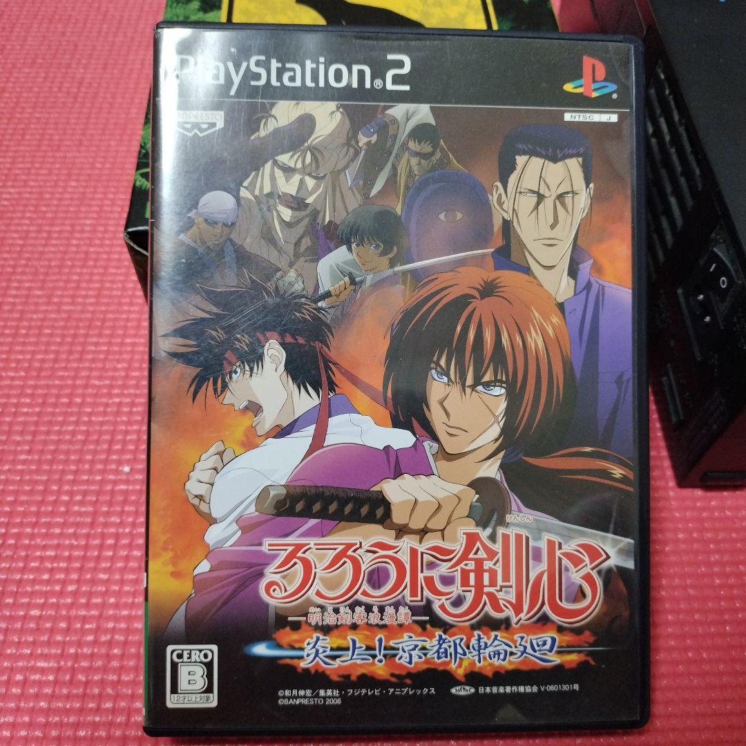 プレイステーション2 PlayStation2