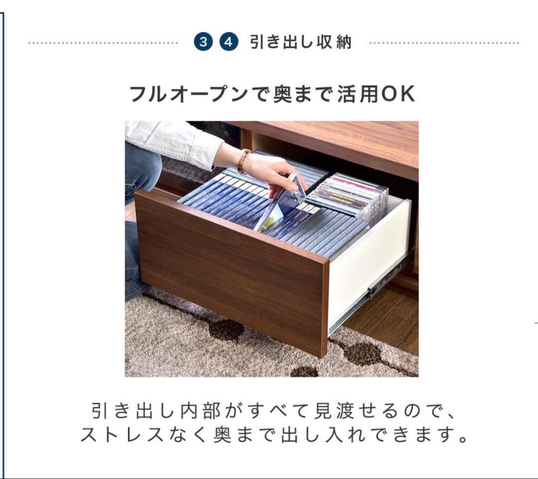 テレビ台　ホワイト