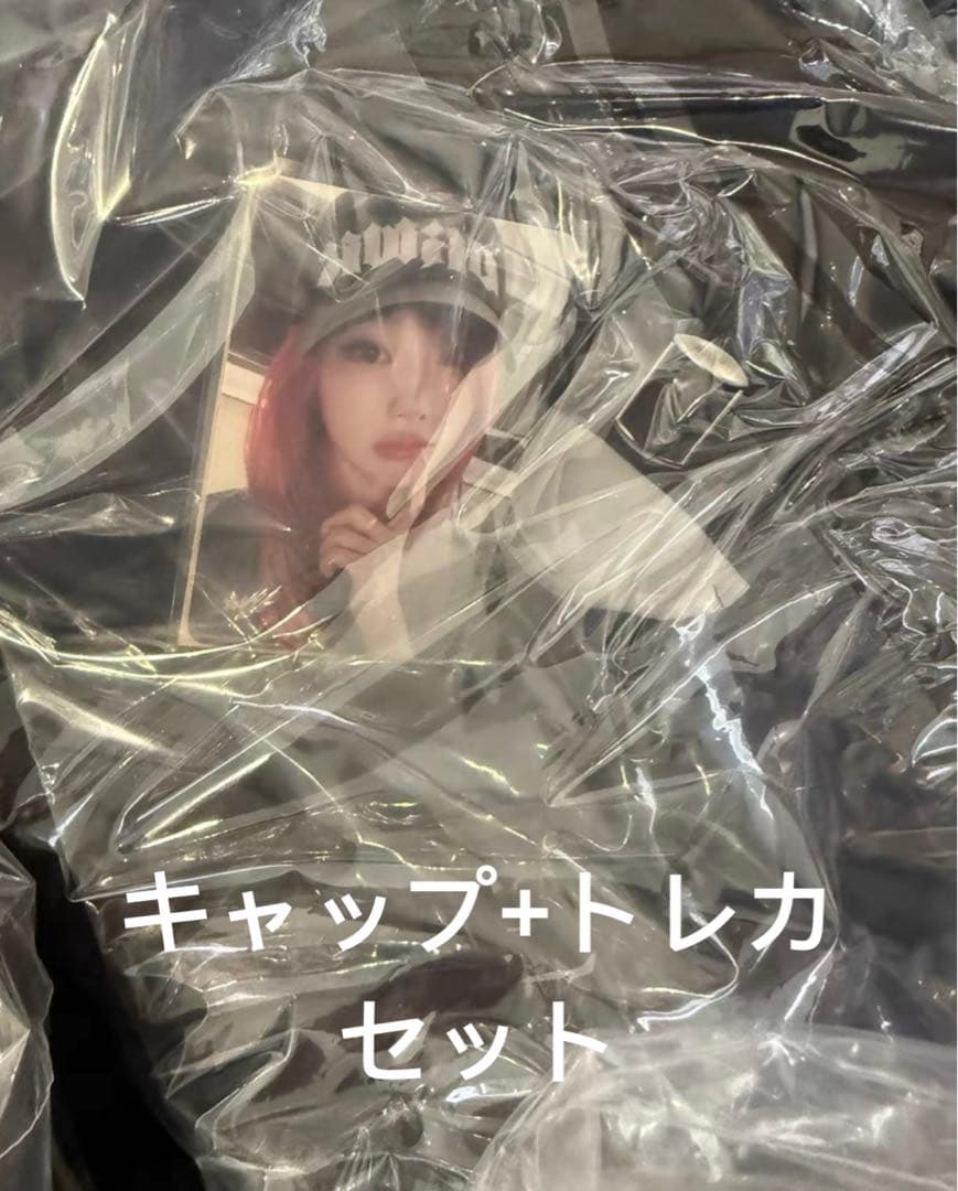 aespa Dirty Work ポップアップ キャップ トレカセット ジゼル