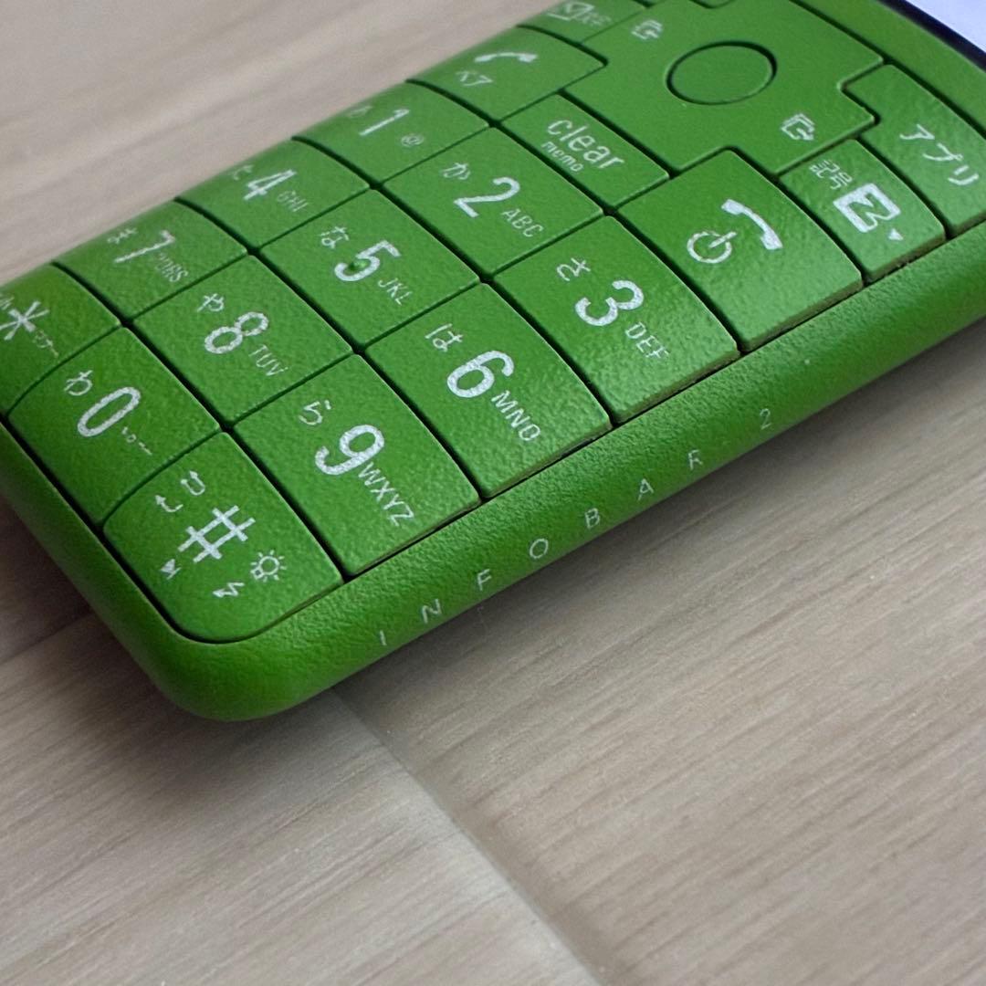 INFOBAR2 ミドリ 本体、箱、取説、付属品（送料込み）