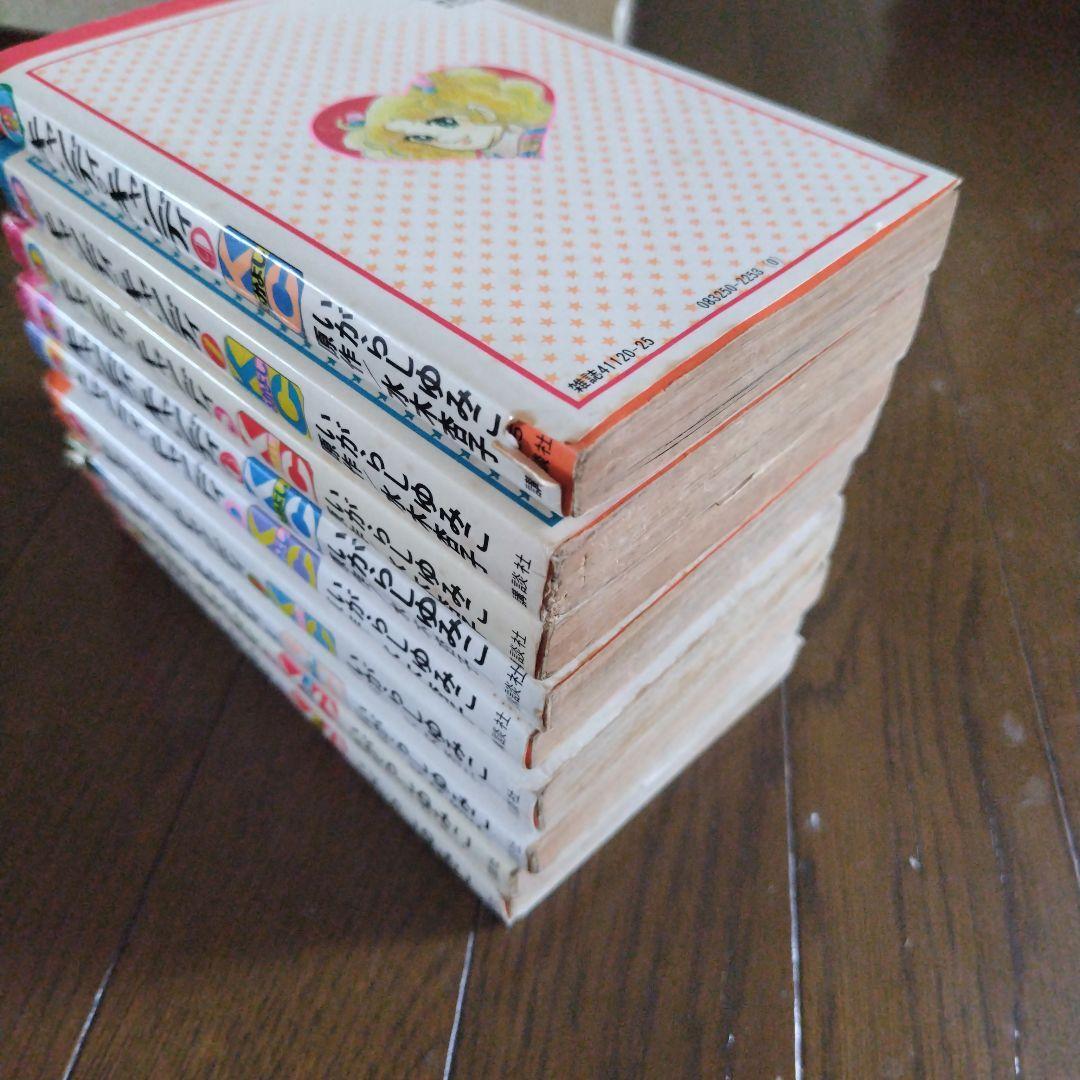 キャンディキャンディ・全巻