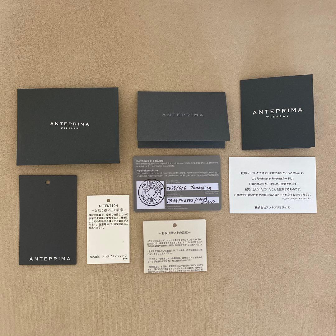 【未使用/保証書付き】アンテプリマANTEPRIMA センプレスモール ブラック