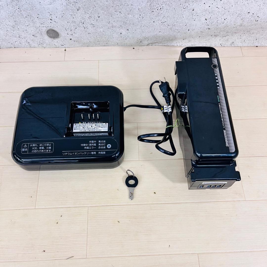 ブリジストン 三輪車 電動アシスト自転車 フロンティア