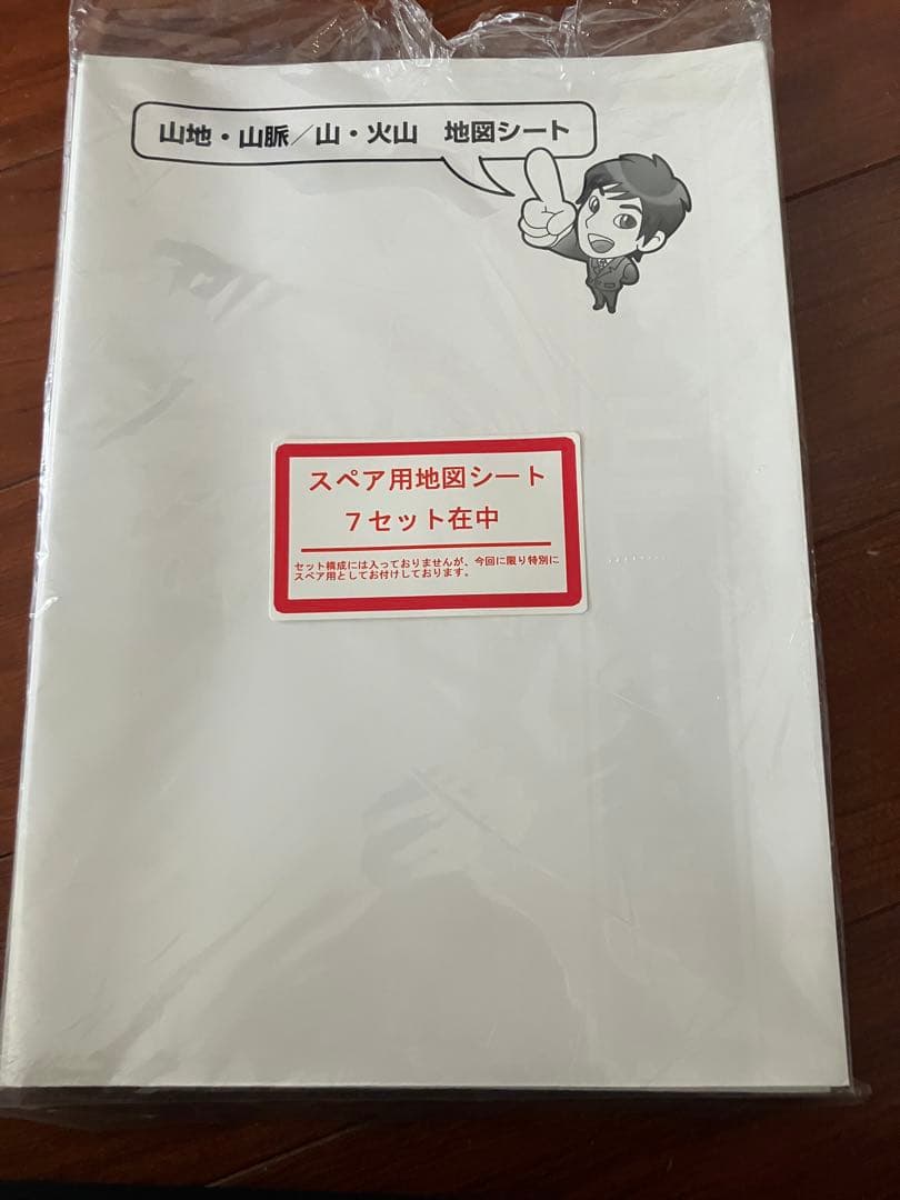 白地図ピースセット 191ピース