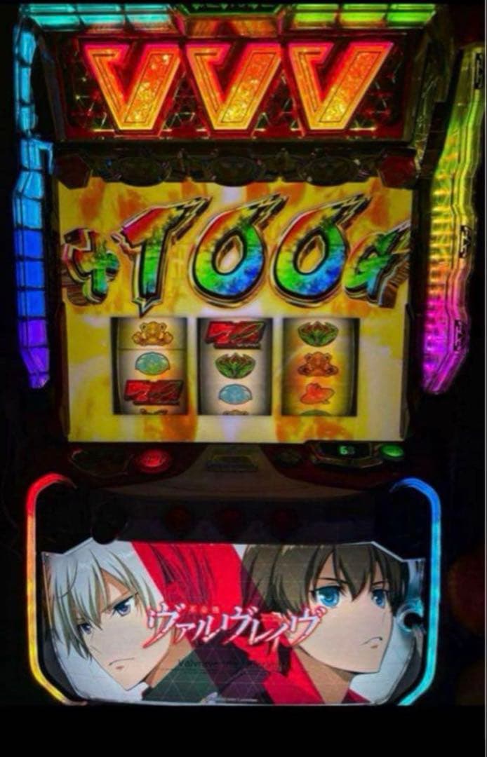 Y.s201送料込み‼️ 即購入OK‼️ ヴァルヴレイヴ実機