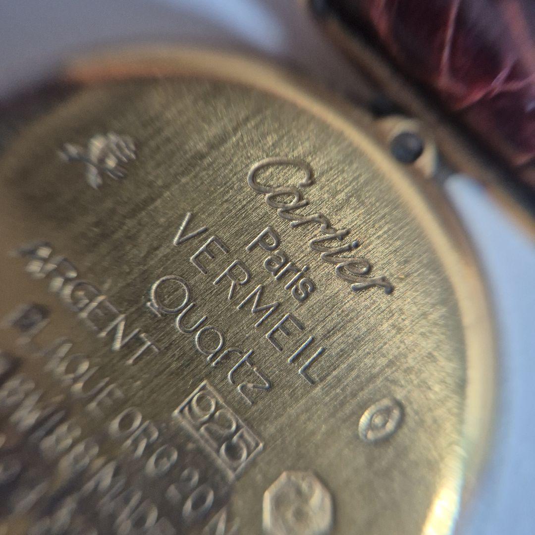 カルティエ Cartier ヴェルメイユ マストコリゼ アイボリー　ヴィンテージ