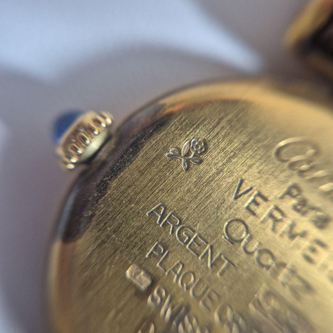 カルティエ Cartier ヴェルメイユ マストコリゼ アイボリー　ヴィンテージ