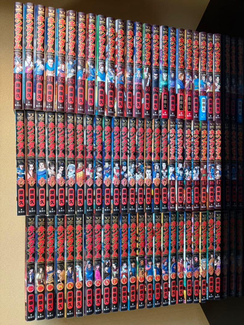 キングダム　1~70巻セット　全巻セット