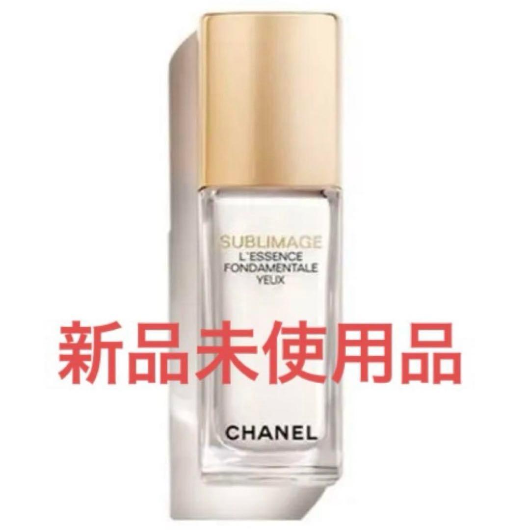 新品CHANEL サブリマージュ レサンス フォンダモンタル ユー 15ml