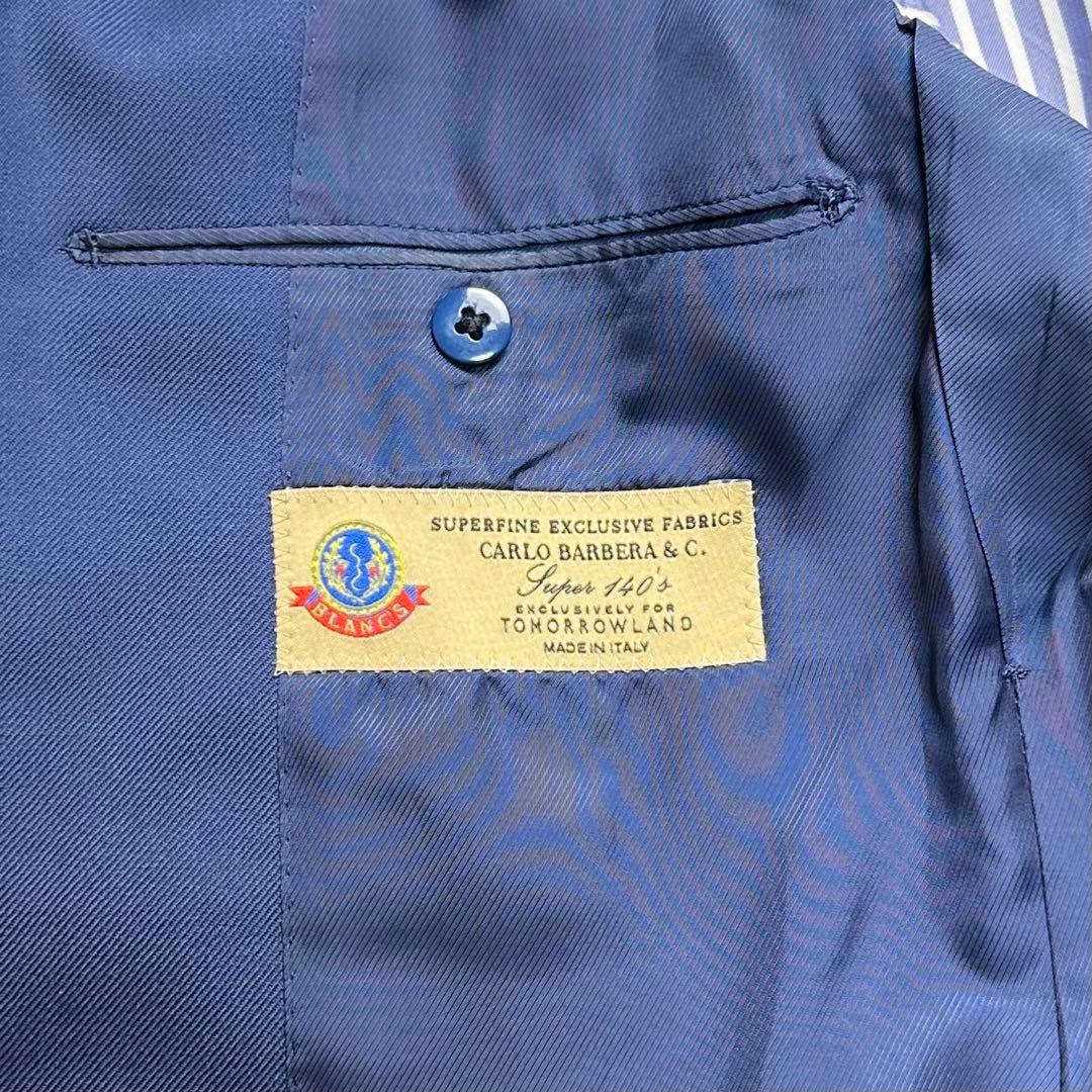 極美品 トゥモローランド ピルグリム 高級生地 セットアップ ネイビー 48