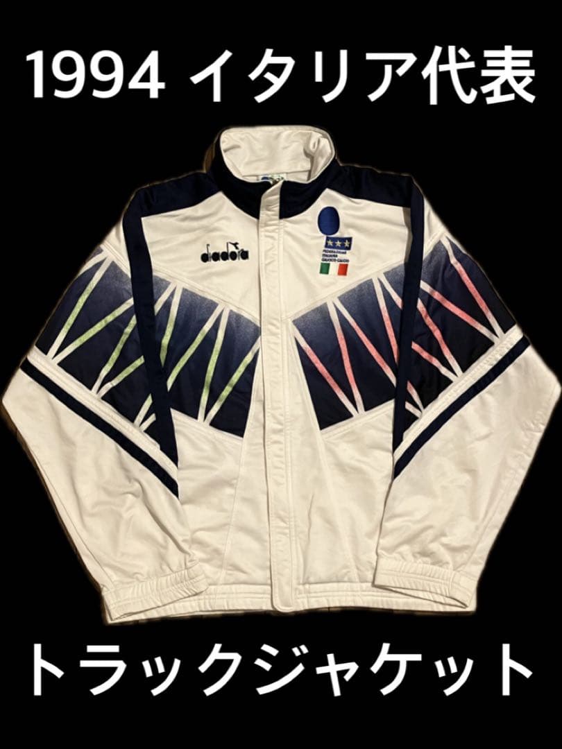 ディアドラ 94イタリア代表 トラックジャケット M