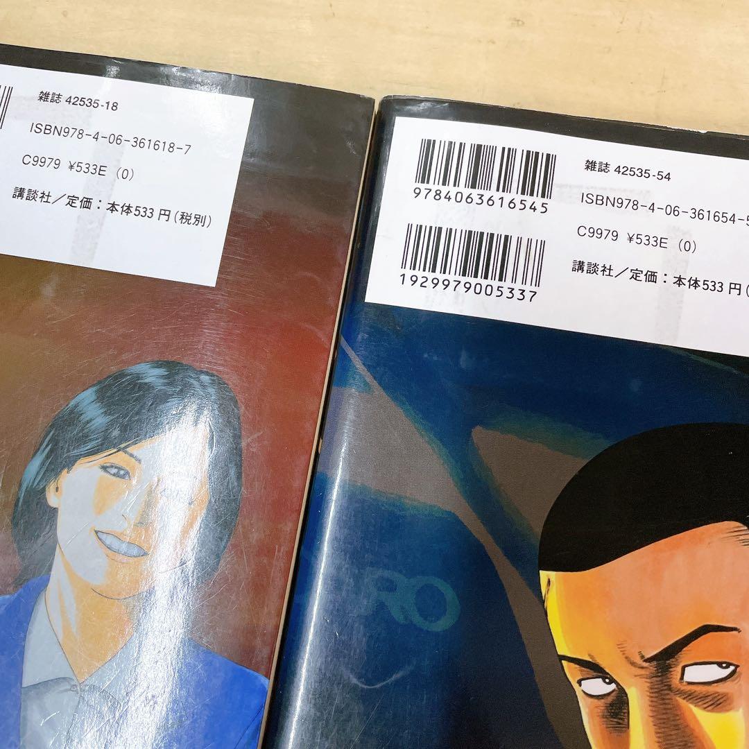 なにわ友あれ　全31巻セット　南勝久