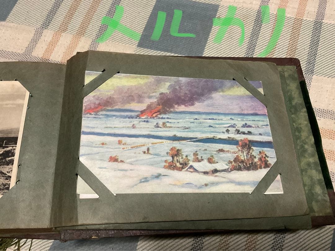 憶追（右から読みとなります）戦前の絵葉書アルバム。【当時の女優、満州事変などの】