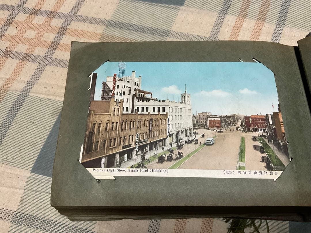 憶追（右から読みとなります）戦前の絵葉書アルバム。【当時の女優、満州事変などの】