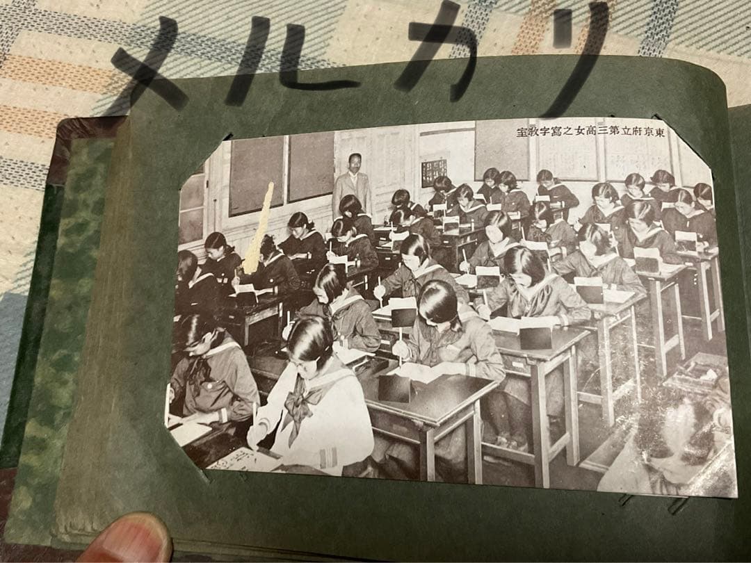 憶追（右から読みとなります）戦前の絵葉書アルバム。【当時の女優、満州事変などの】