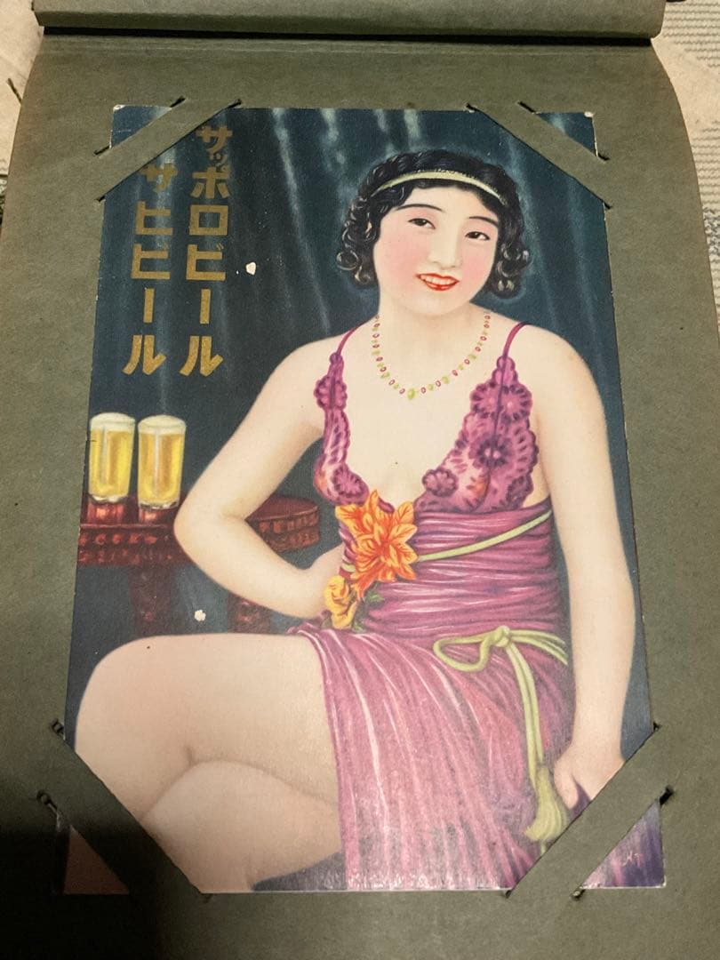 憶追（右から読みとなります）戦前の絵葉書アルバム。【当時の女優、満州事変などの】