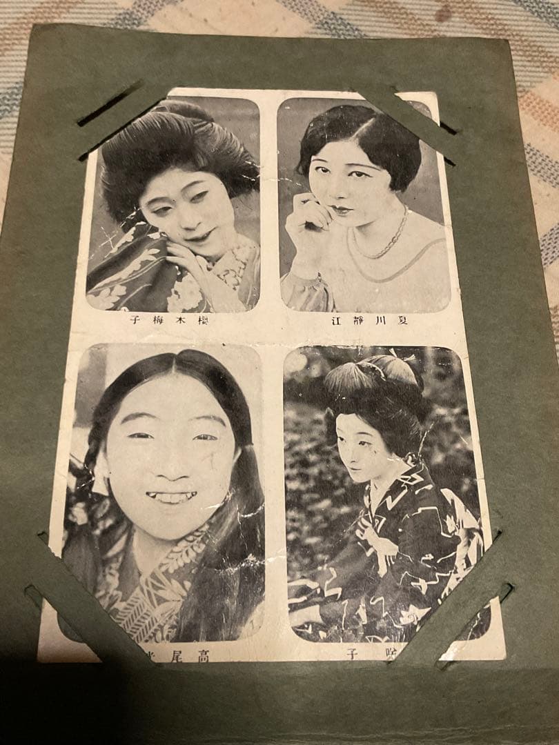 憶追（右から読みとなります）戦前の絵葉書アルバム。【当時の女優、満州事変などの】
