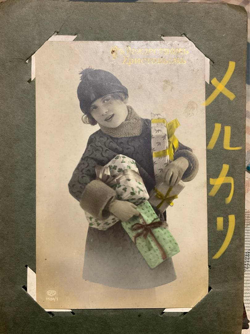 憶追（右から読みとなります）戦前の絵葉書アルバム。【当時の女優、満州事変などの】