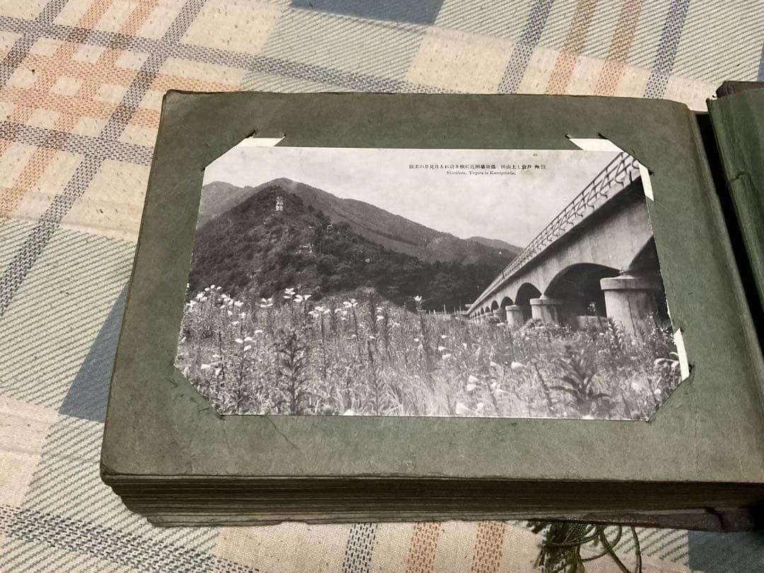 憶追（右から読みとなります）戦前の絵葉書アルバム。【当時の女優、満州事変などの】