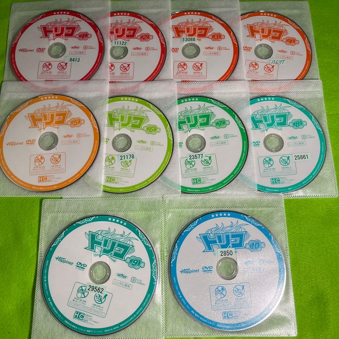 トリコ　DVD 全巻　レンタルアップ