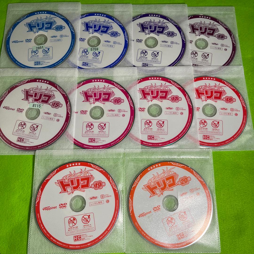 トリコ　DVD 全巻　レンタルアップ