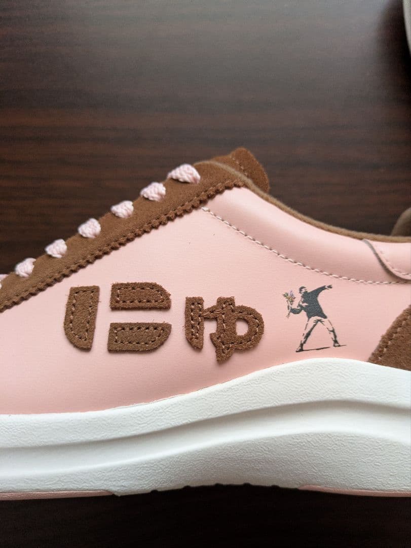 ⭐️24cm ⭐️にゅ〜ず⭐️『ネオポリタン』バンクシーSANGACIO限定品