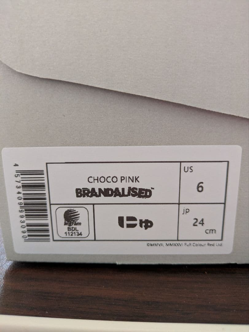 ⭐️24cm ⭐️にゅ〜ず⭐️『ネオポリタン』バンクシーSANGACIO限定品