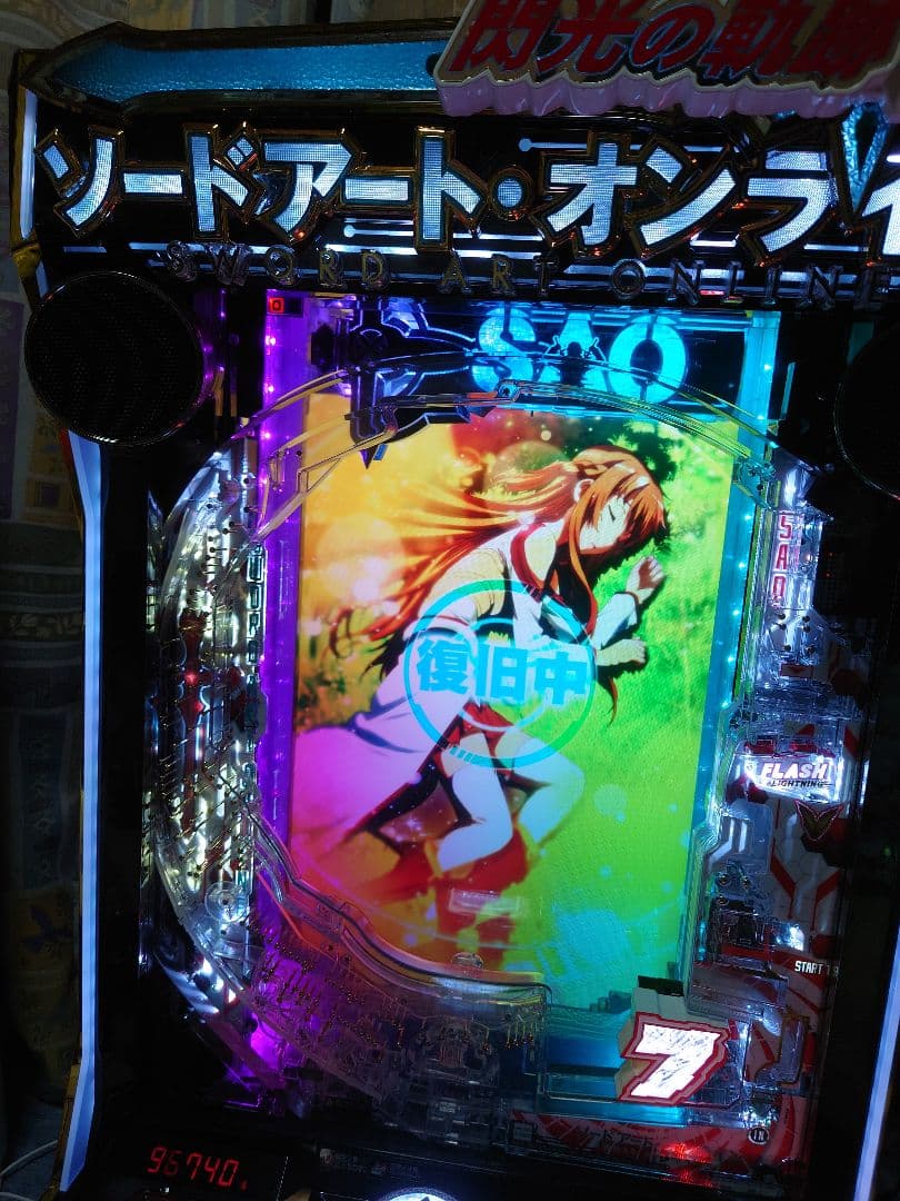 eソードアート・オンライン 閃光の軌跡 199 LT