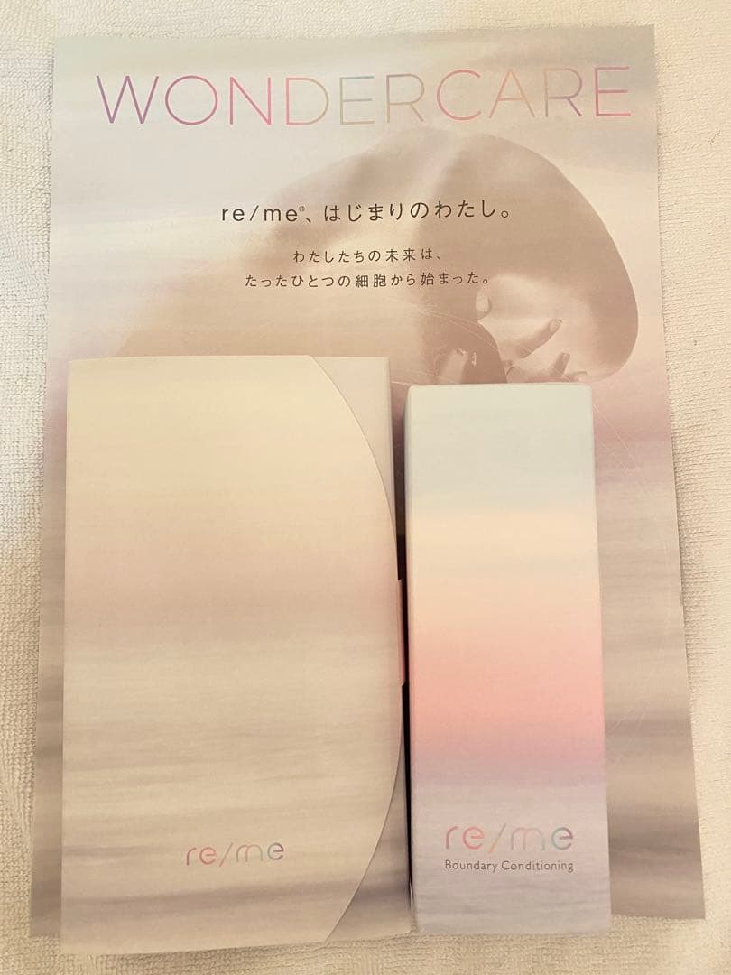 新品リミーエコツーペーストリミーパウンダリーコンディショニングセット