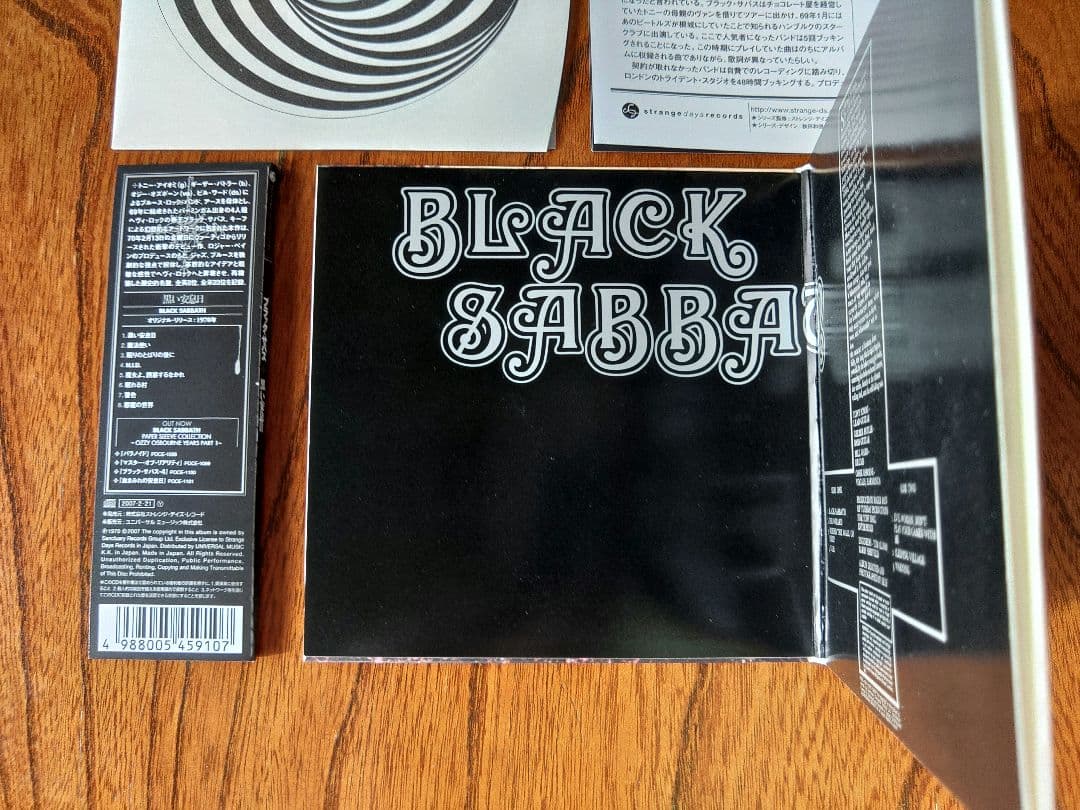 Black Sabbath　ブラックサバス　CD 2枚
