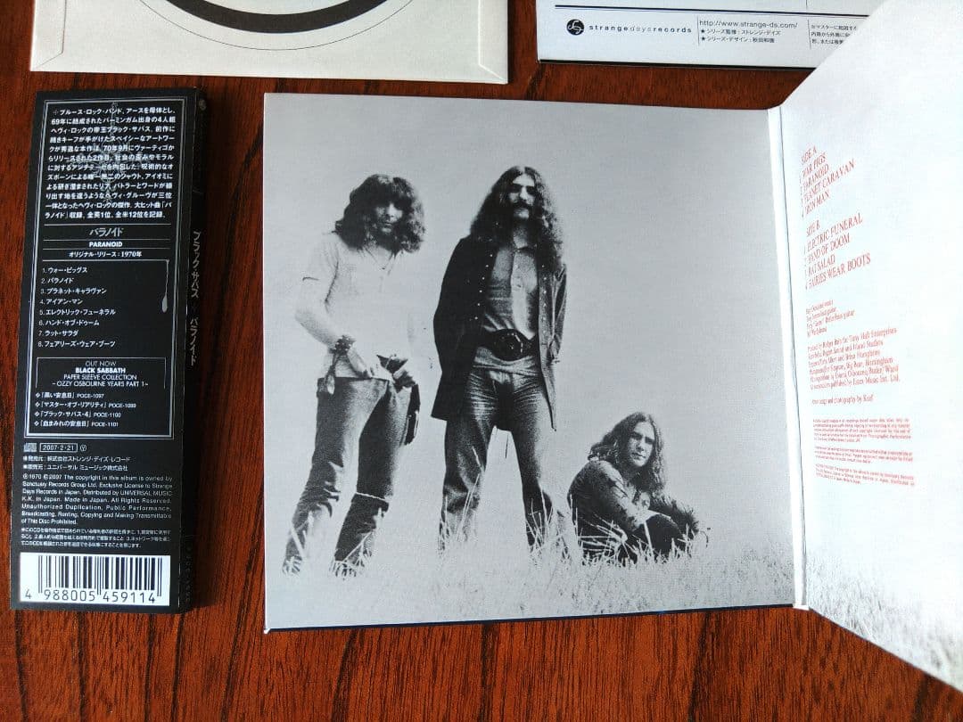 Black Sabbath　ブラックサバス　CD 2枚