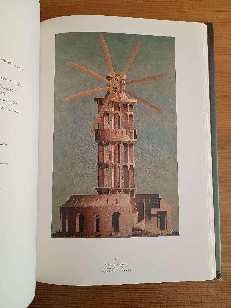 【本人直筆手紙付き】 野又穫　画集　NOMATA　STANDING STILL