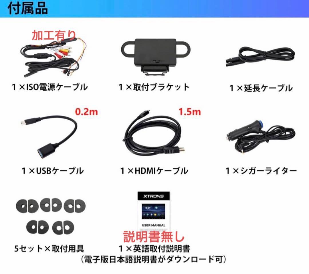 XTRONS 13.3インチ　2K 車後部座席モニター HM136AC