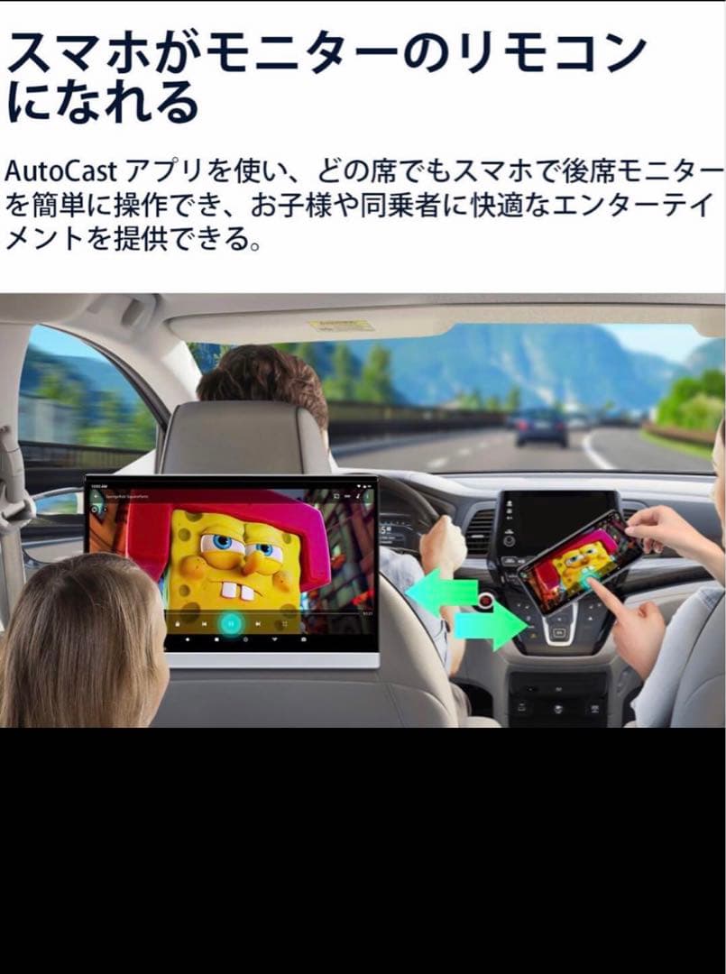 XTRONS 13.3インチ　2K 車後部座席モニター HM136AC