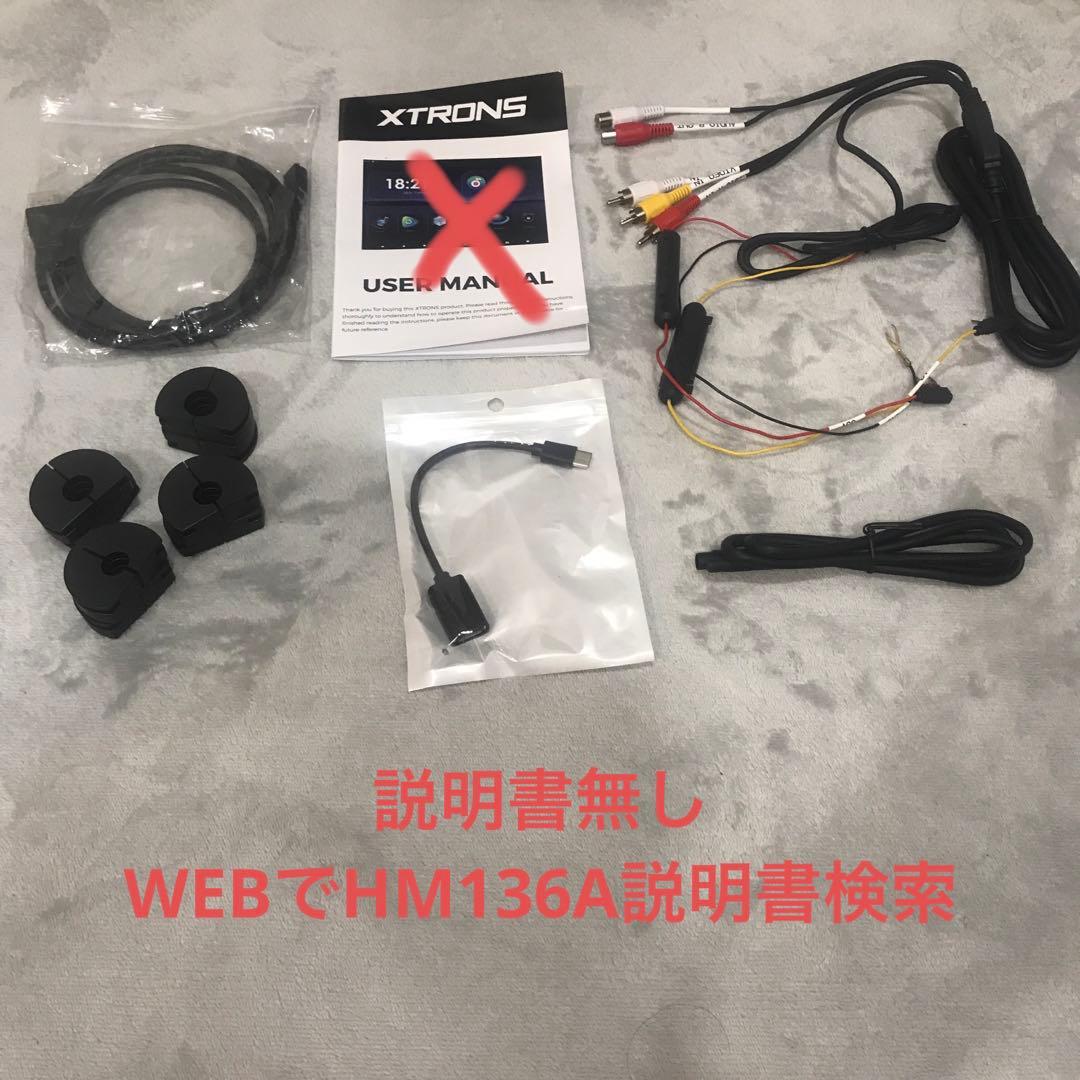 XTRONS 13.3インチ　2K 車後部座席モニター HM136AC