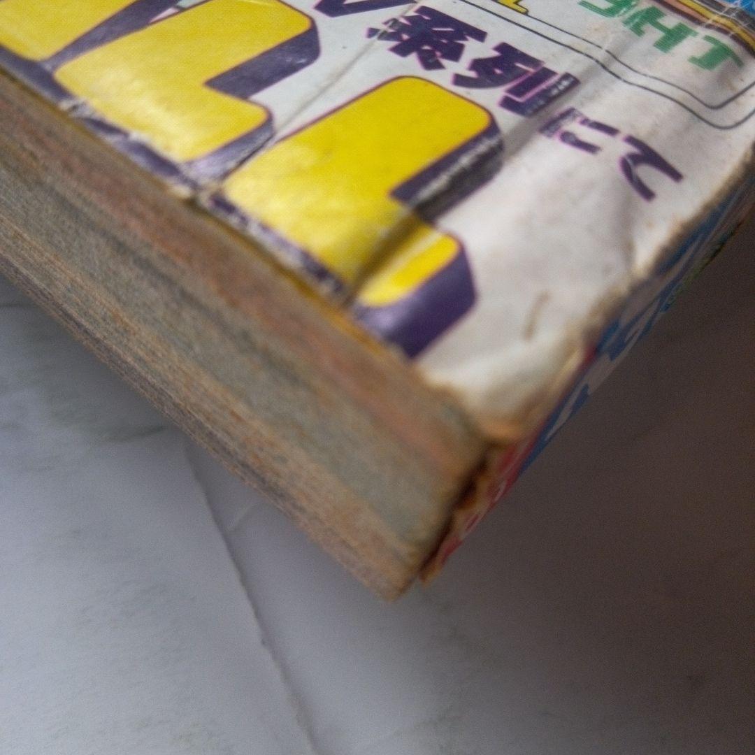 希少　週刊少年ジャンプ1986年12号 ドラゴンボール表紙　連載1周年