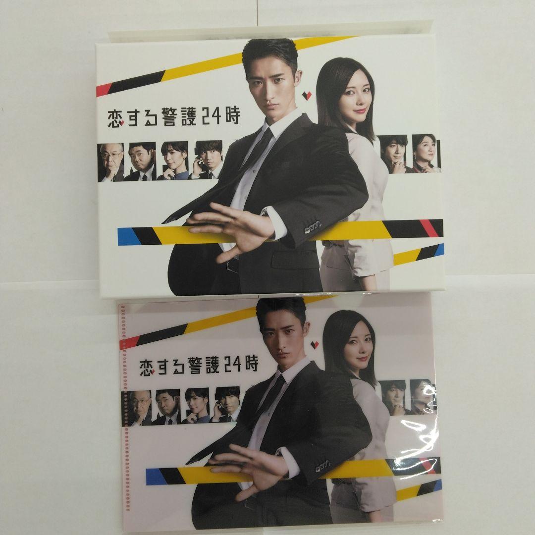 恋する警護24時 Blu-ray BOX〈3枚組〉